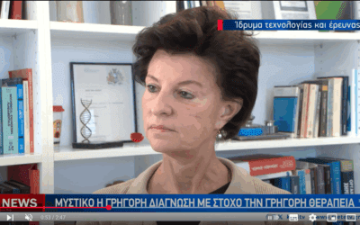 Innovative solutions for the detection of infectious diseases